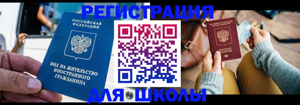 где прописаться в Невьянске